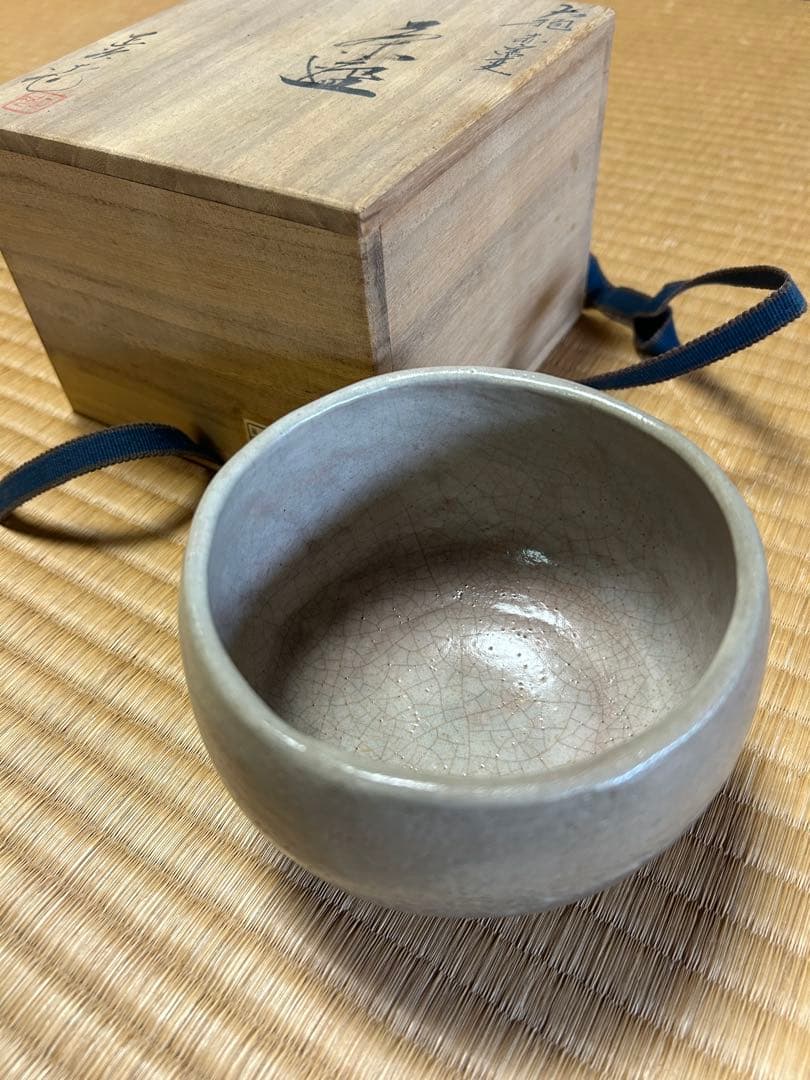 【大樋窯変茶碗 伊豆蔵正次】 大樋 窯変 茶碗 茶道具 陶器 和食器 骨董 九谷