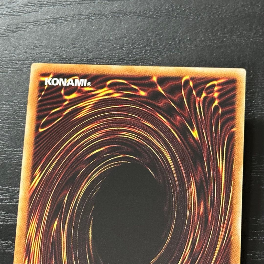 遊戯王 禁じられた一滴 プリズマ 3枚 日版