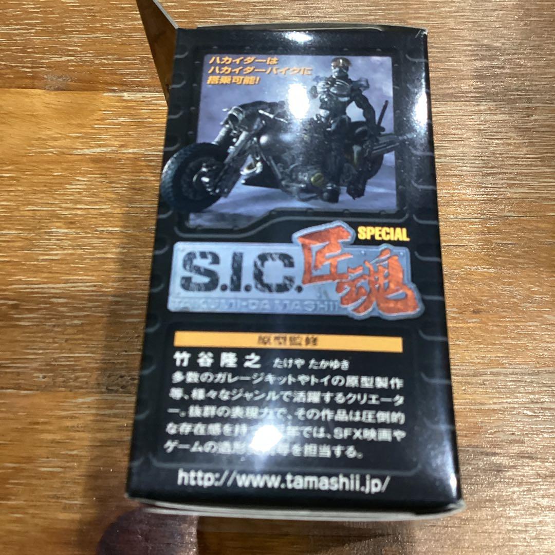 S.I.C. SPECIAL フィギュア 9個入り　匠魂