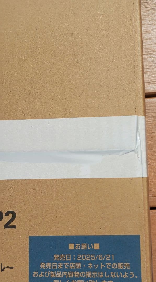 デュエマ　ジャシン・イン・ザ・シェル カートン 未開封　⑤