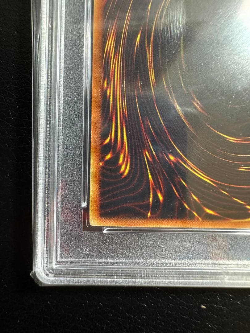 【PSA9】 究極完全態グレートモス　レリーフ　PSA鑑定品