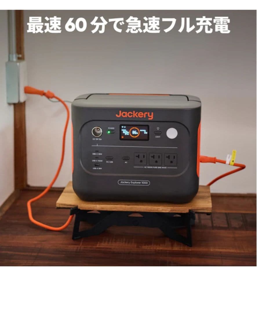 Jackeryポータブル電源2000New おまけ付き