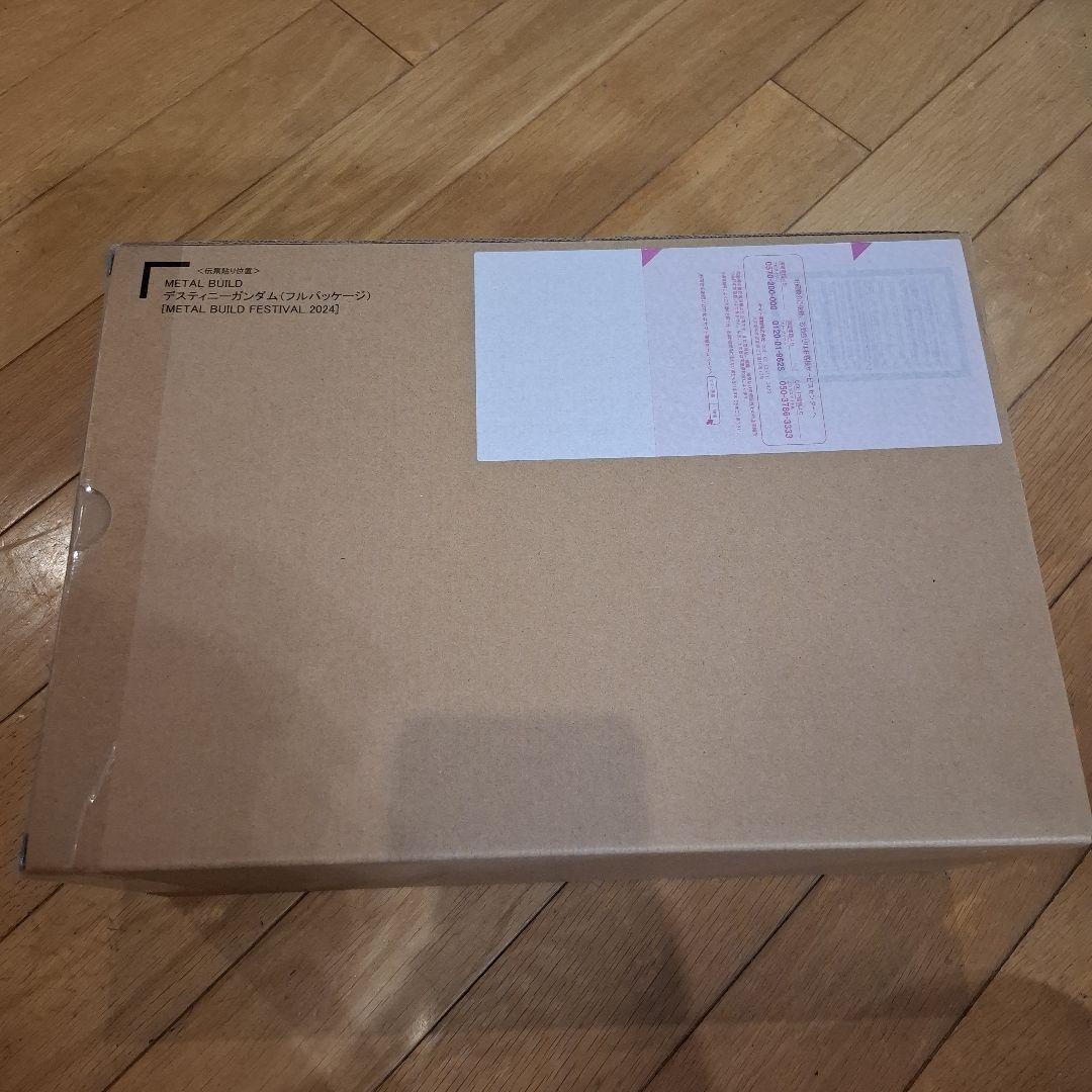 L BUILD デスティニーガンダム メタルビルド 2024
