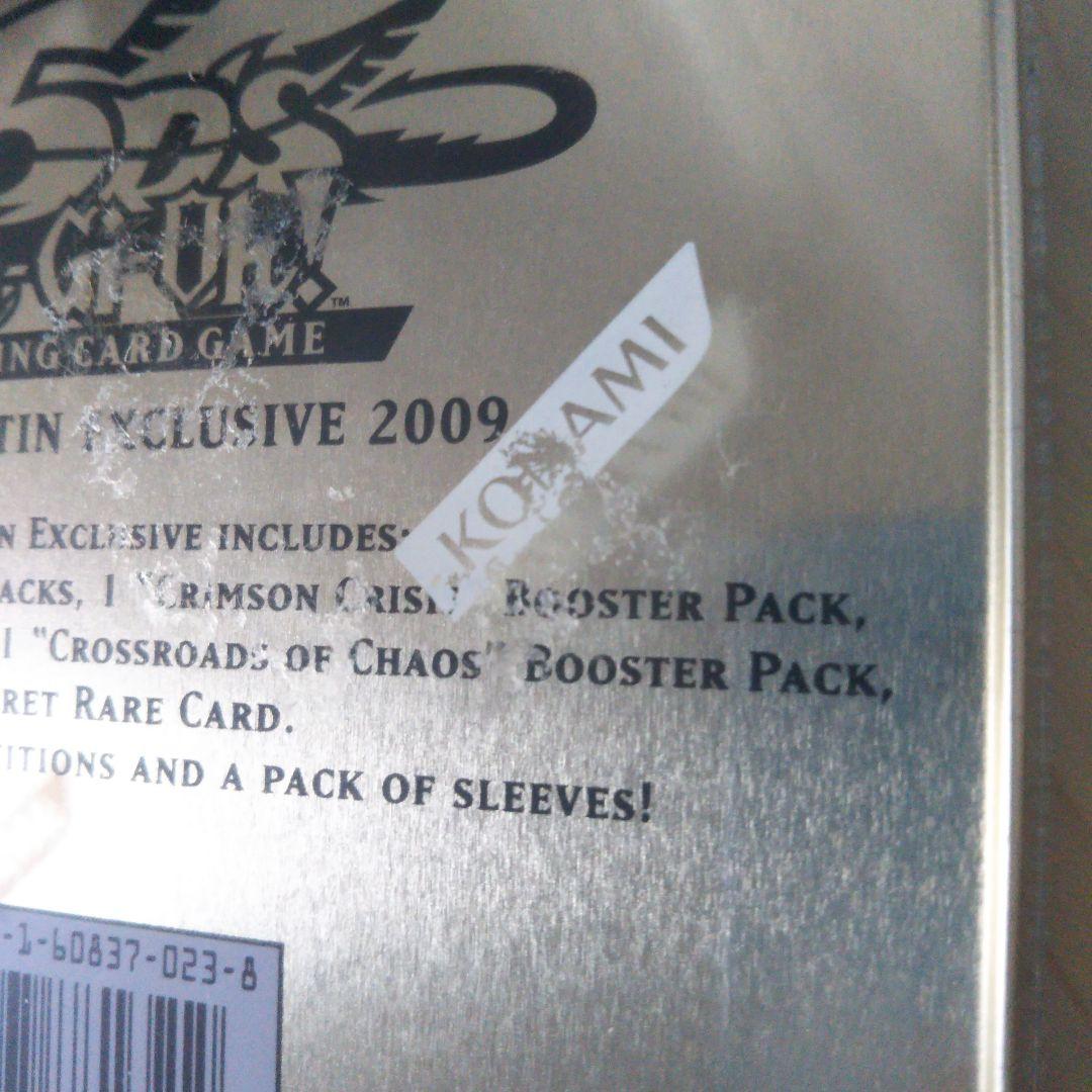 遊戯王5D's ルア&ルカ コレクティブルティン2009 トイザらス限定 他