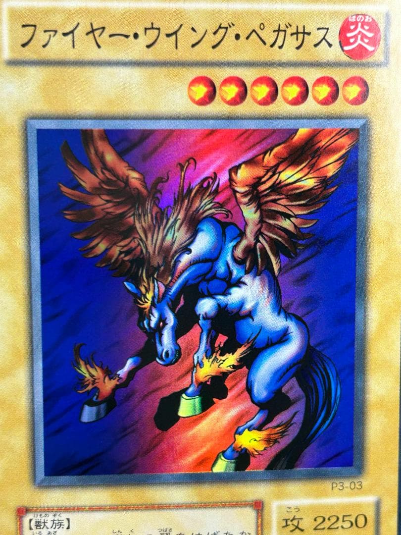 【極美品 premiumpack3 フルコンプ 】ワンオーナー 二期 遊戯王