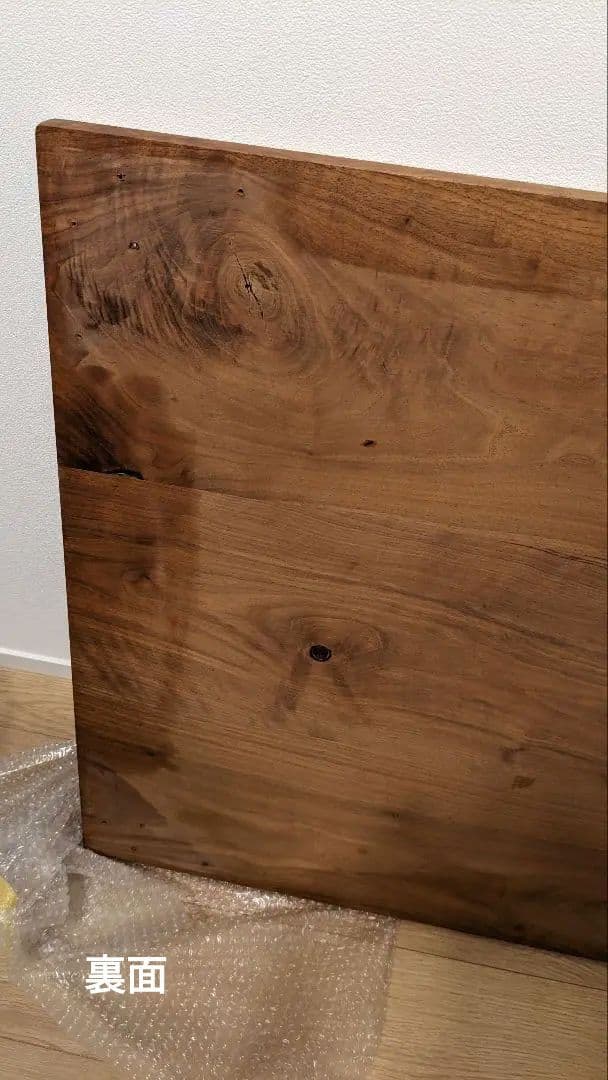 野根☆無垢材 ダイニングテーブル140✕70センチ☆ 天板のみ