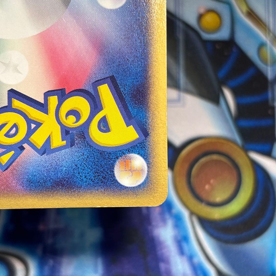 【良品】リザードンex ランダム構築スターター 012/052