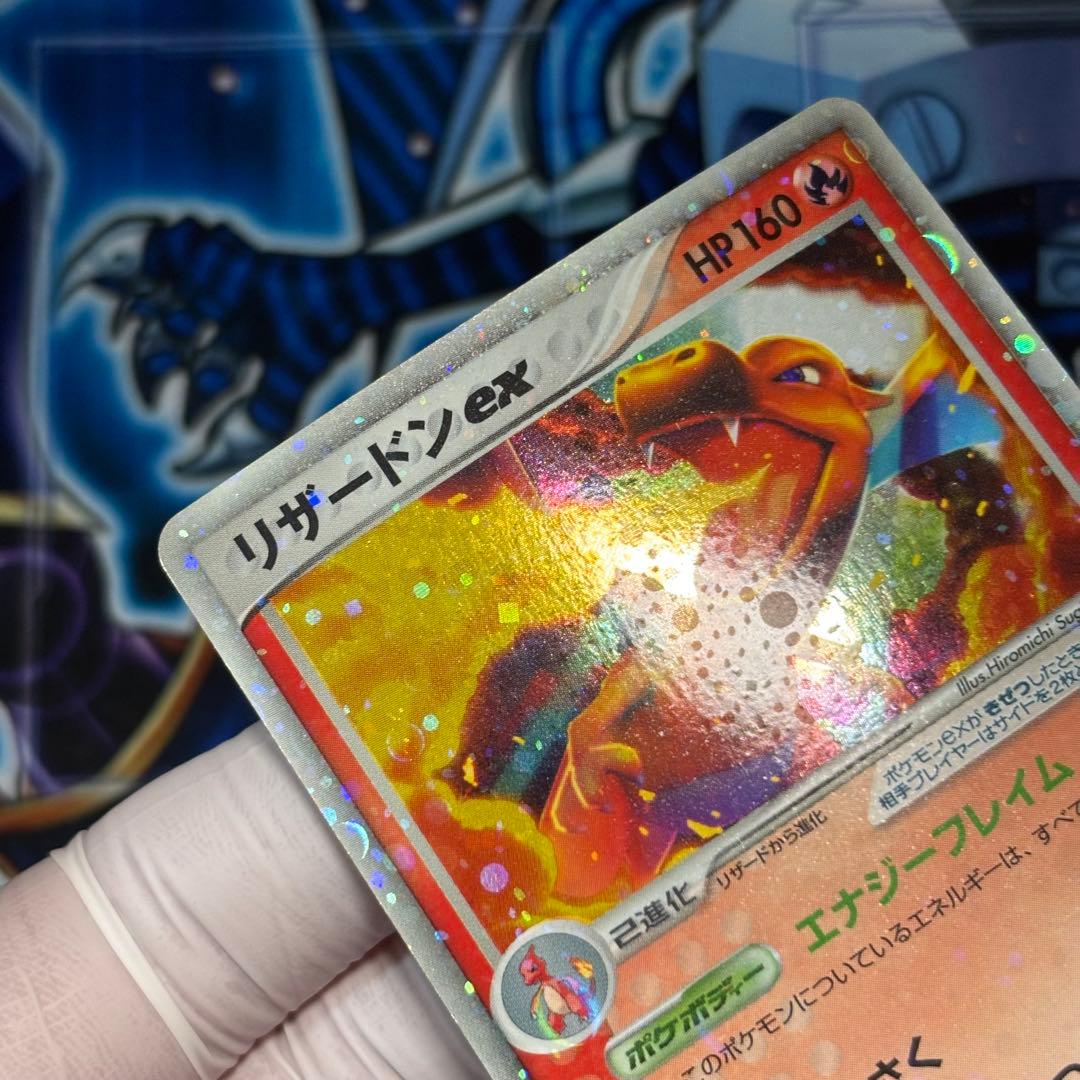 【良品】リザードンex ランダム構築スターター 012/052