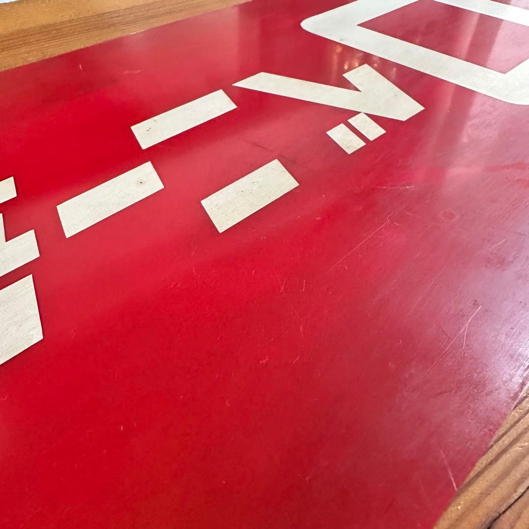 昭和レトロ看板　山口ベニー号自転車