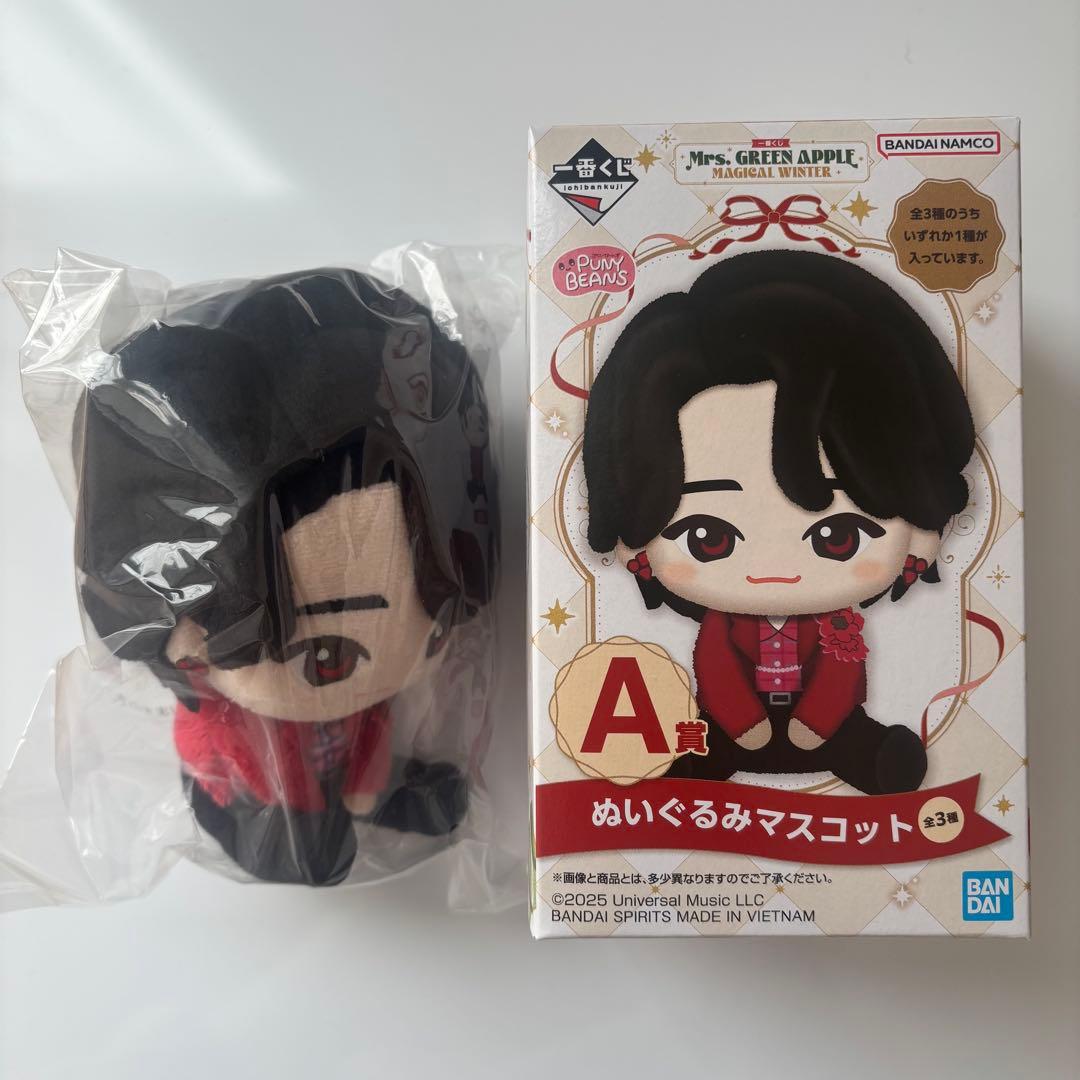 順次値上げ ミセス ローソン 一番くじ 大森元貴 ぬいぐるみ