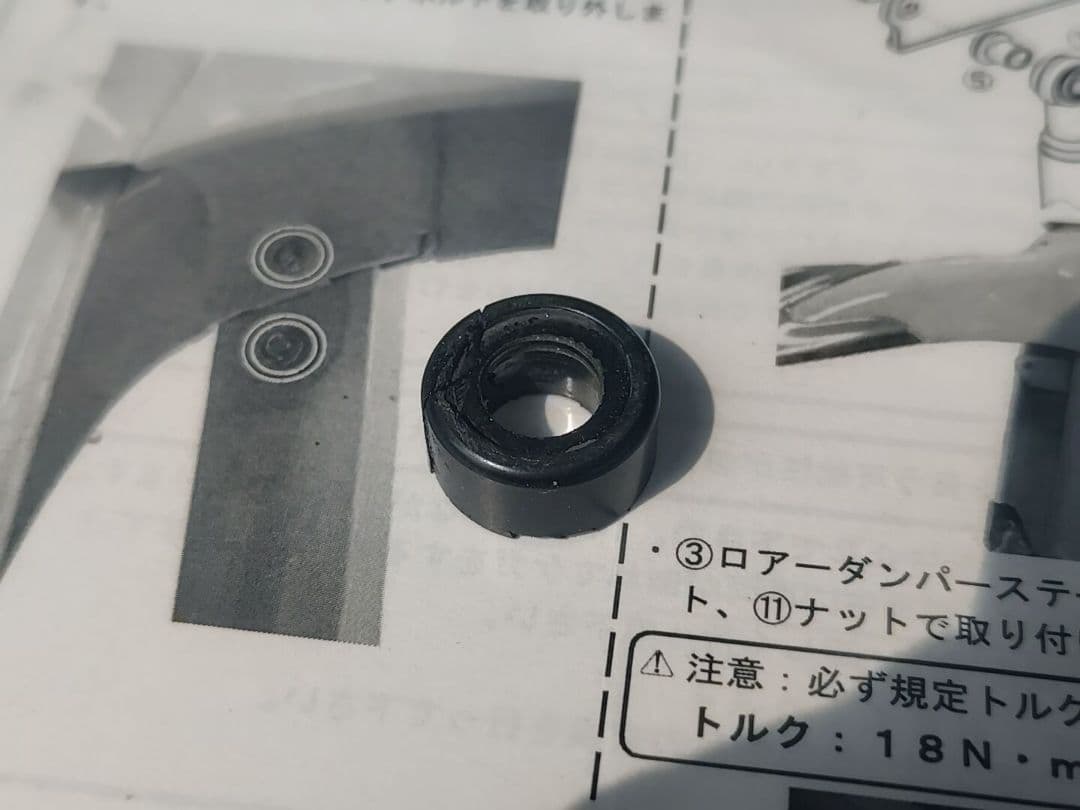 SPタケガワ　スーパーカブ サブダンパーキット