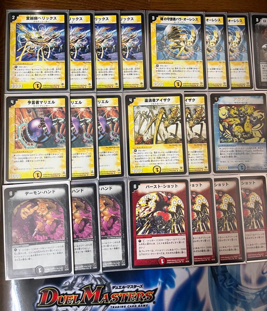 アクアン除去2004年エターナルリーグ　レギュラー優勝　高レート　ゲートボール