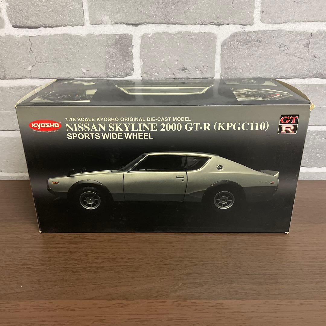 京商　1/18 日産 スカイライン 2000GT-R