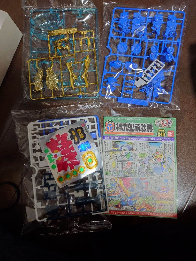 BB戦士　神武兜頑駄無