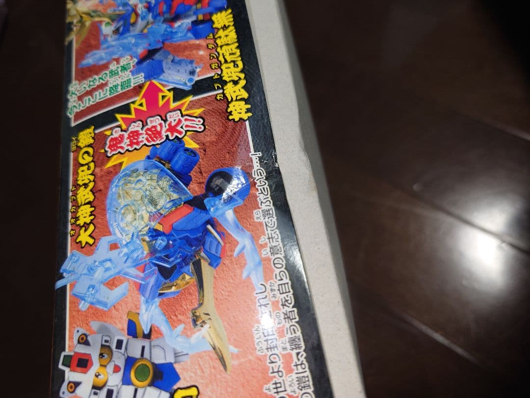 BB戦士　神武兜頑駄無