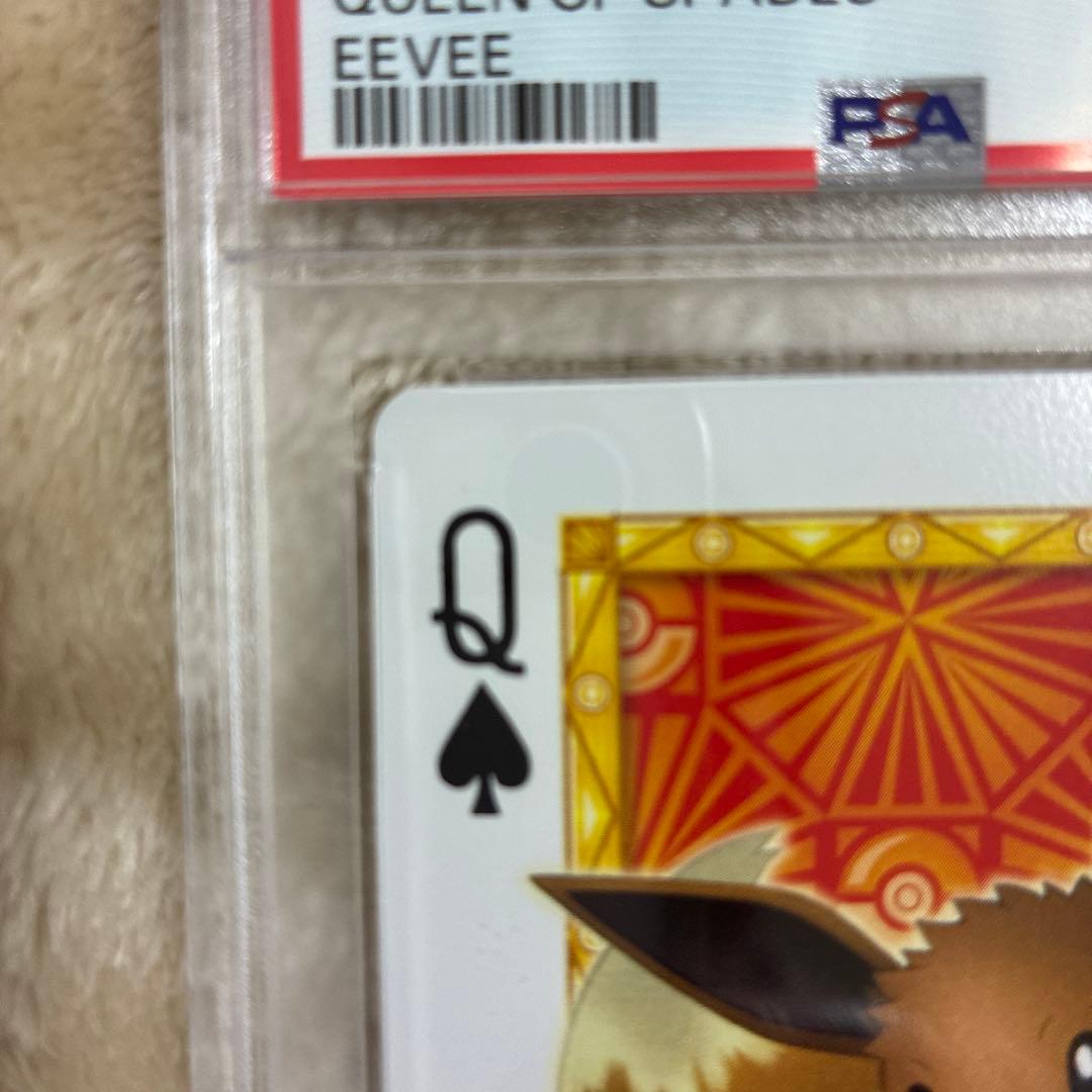 ポケモンセンターナゴヤのトランプ ♠️のＱ イーブイ PSA10