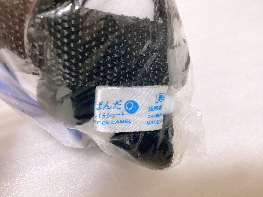 平成レトロ ❤︎たれぱんだ❤︎ ぬいぐるみパラシュート2個&ぬいぐるみ 3個セット