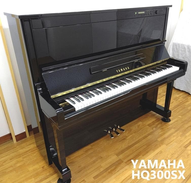ヤマハ HQ300SX【訳あり・自動演奏/サイレント(消音)機能付】内外装整備済