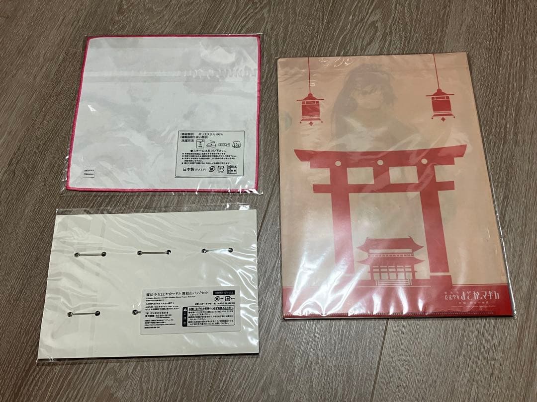 魔法少女まどか★マギカ　まどマギ　京まふ　缶バッチ　クリアファイル　おまけ多数❗️