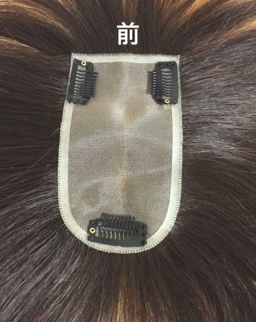 【ふわり】ダークブラウン