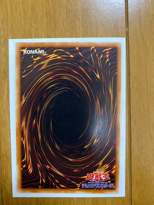 遊戯王 カオス・ソルジャー －開闢の使者－ レリーフ