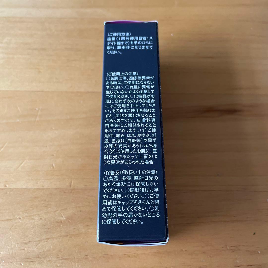 【カリメロ」HITOKAN extract 30ml ２本セット