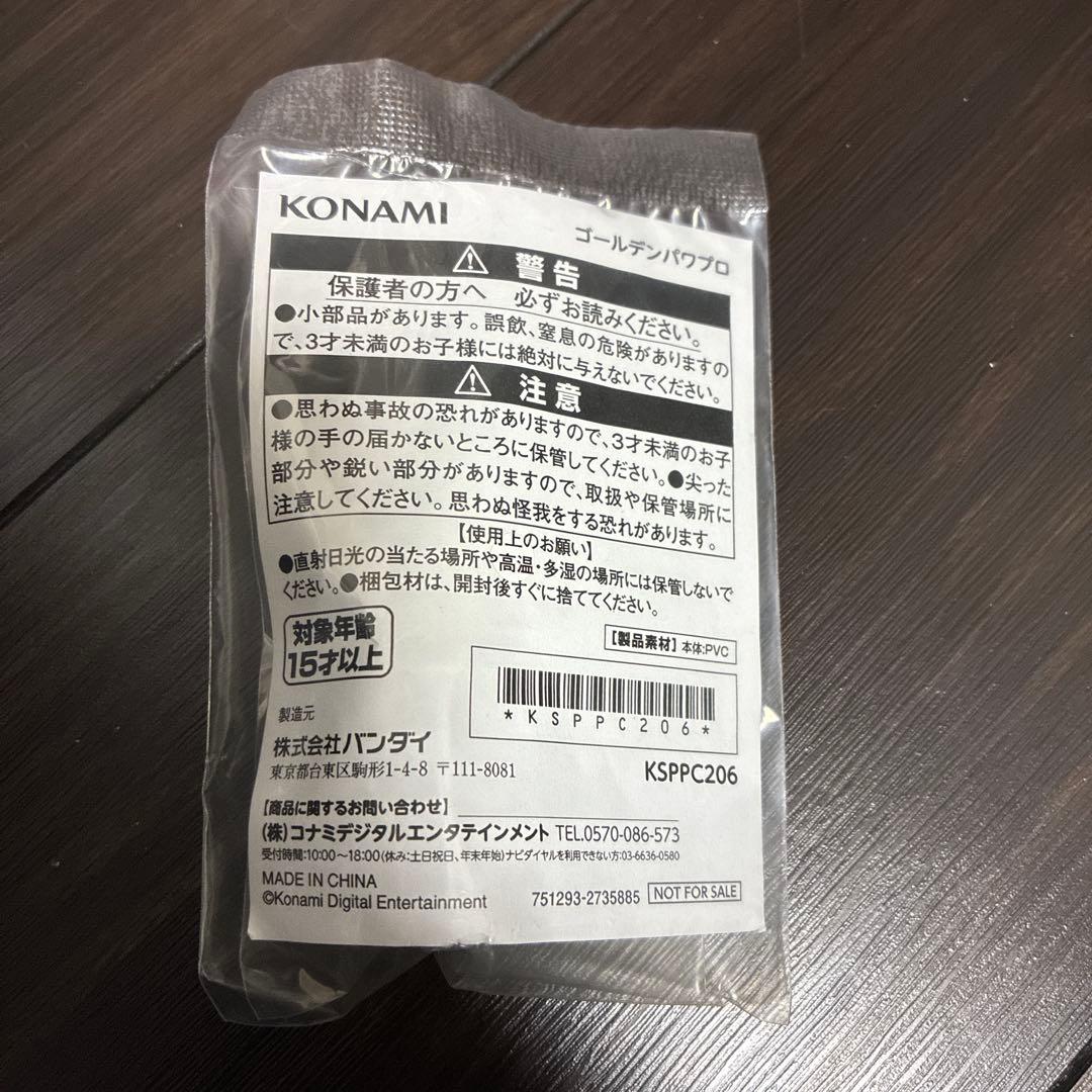 KONAMI ゴールデンパワプロ ならぶんですフィギュア