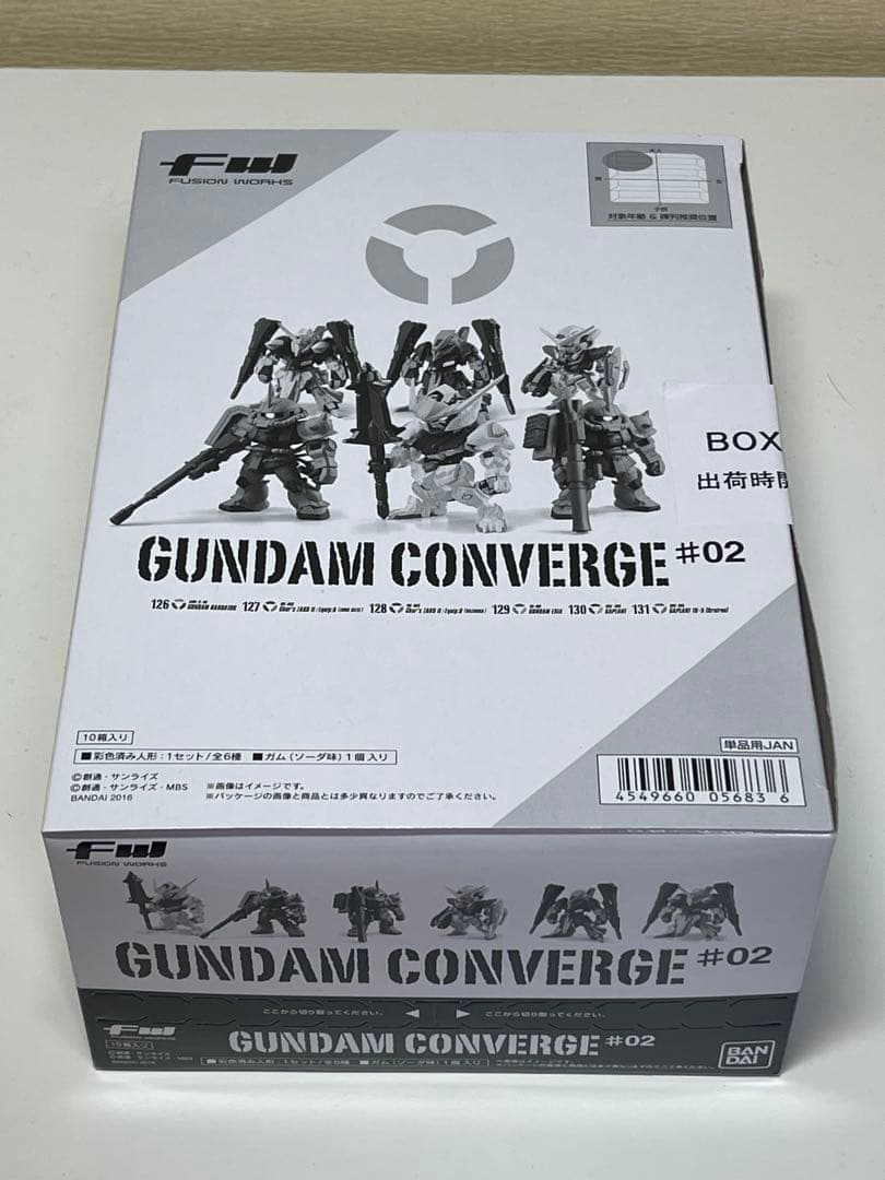 未開封BOX GUNDAM CONVERGE #02 フィギュアセット
