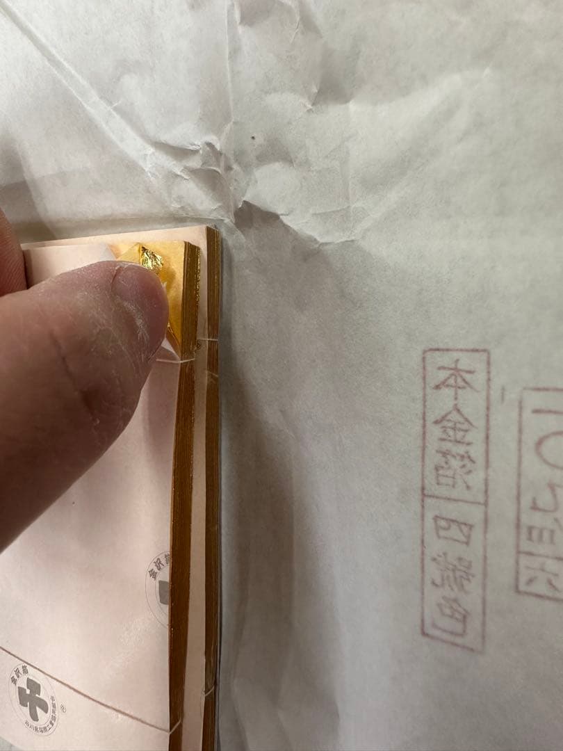 本金箔塊　4.73g 22.7k 金塵