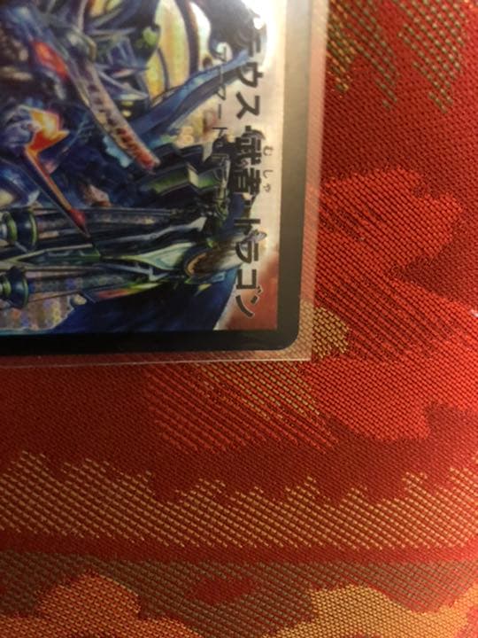 ボルメテウス 武者　シークレット　デュエマ