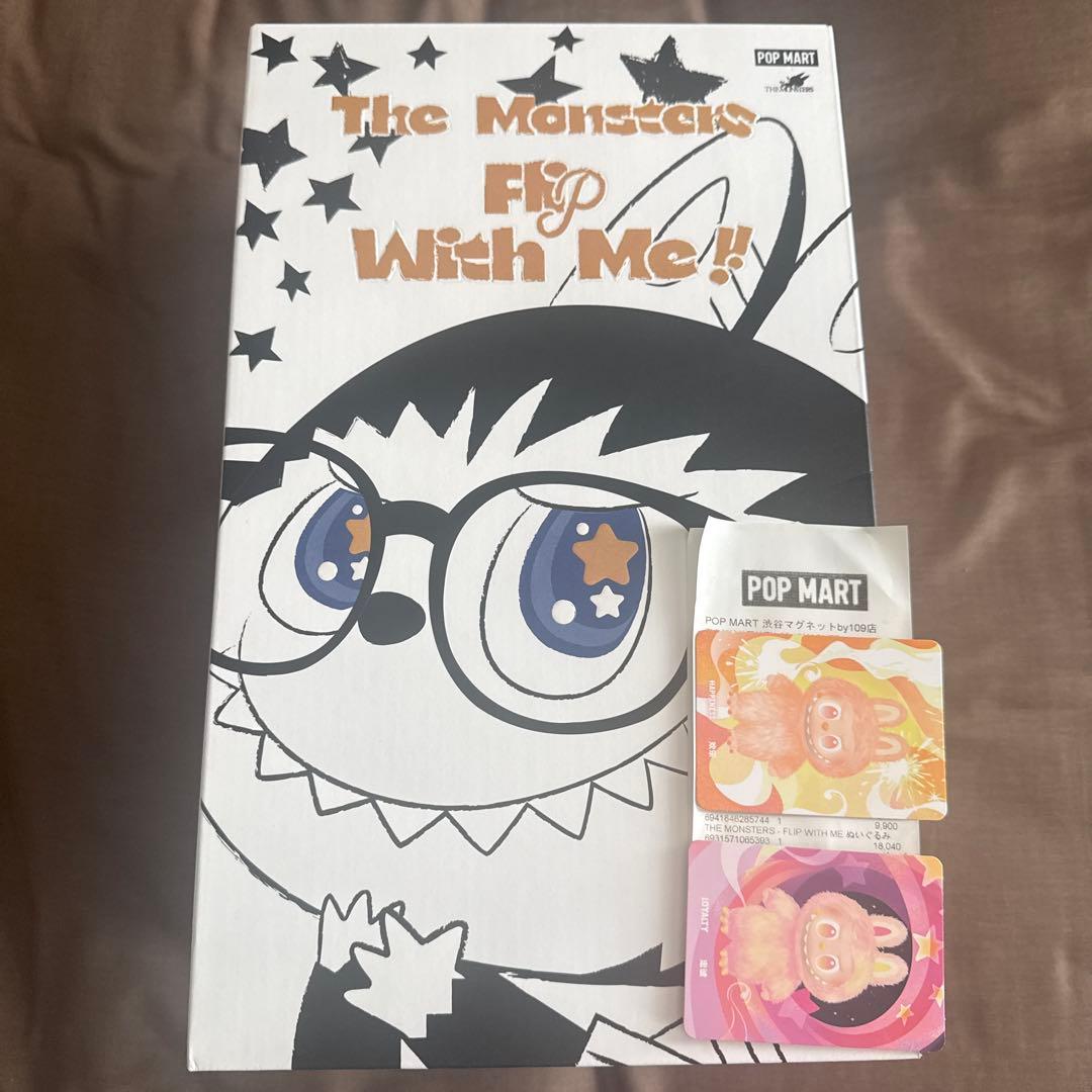 【100%正規品】Flip with Me ラブブ ぬいぐるみ