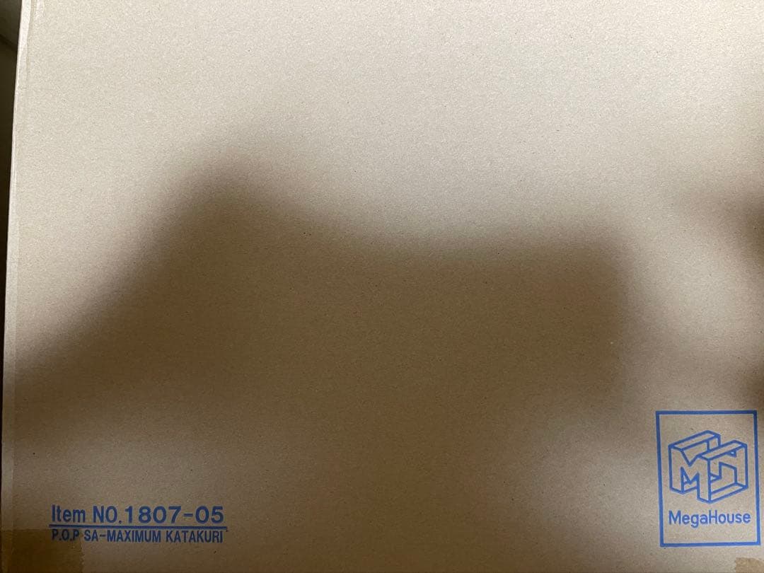 ワンピース　シャーロット・カタクリ フィギュア SA-MAXIMUM POP