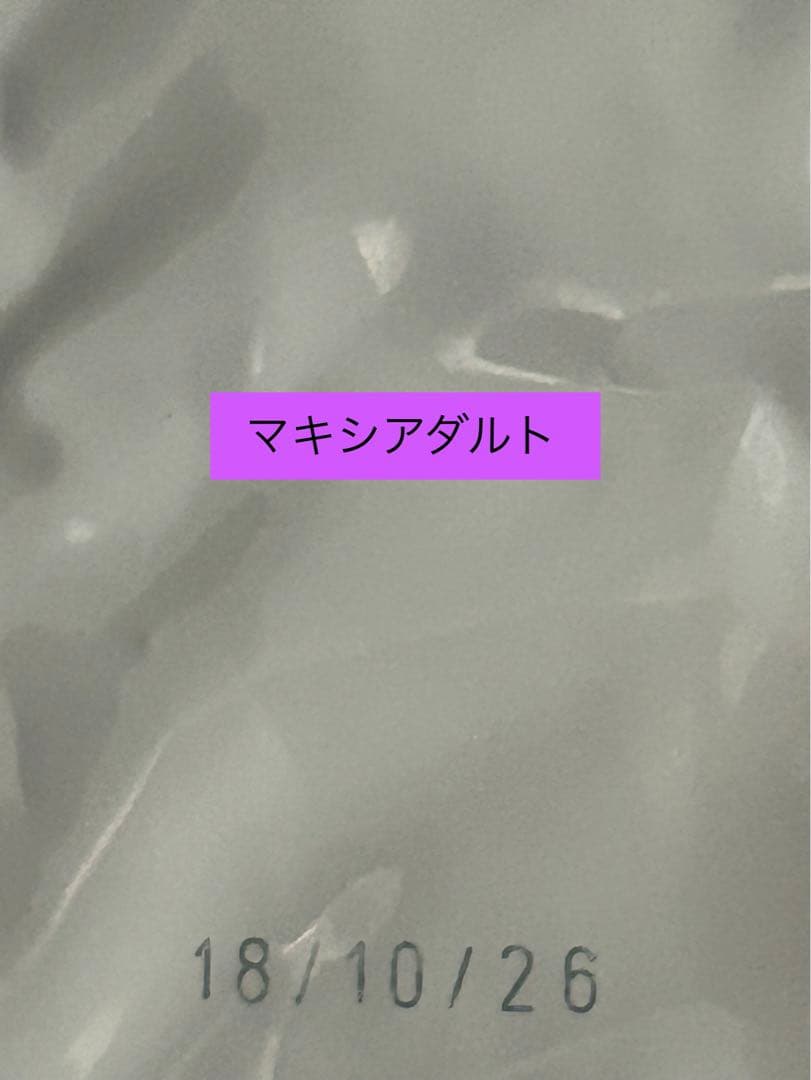 ロイヤルカナン マキシアダルト16kg