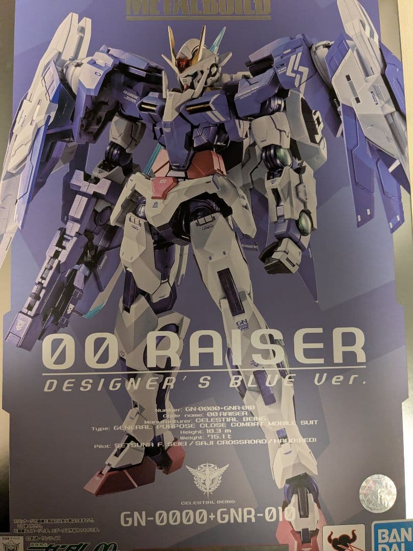 メタルビルドダブルオ―ライザ― デザイナーズ Blue Ver.