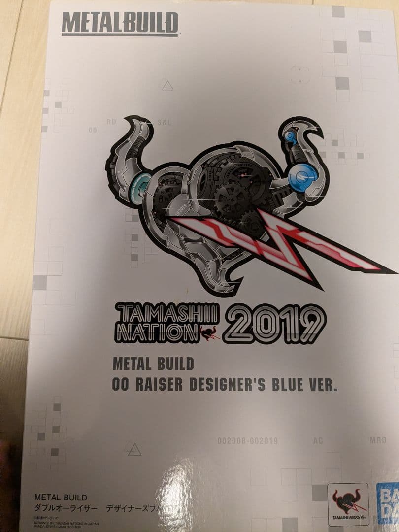 メタルビルドダブルオ―ライザ― デザイナーズ Blue Ver.