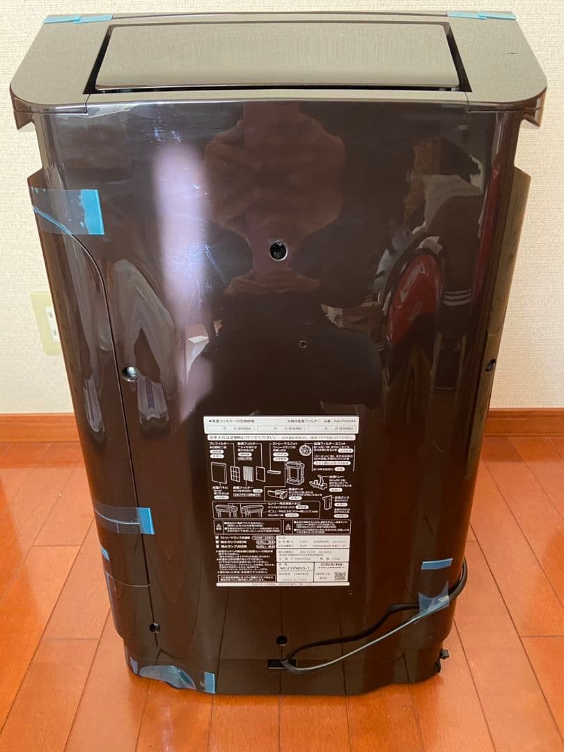 【除加湿】DAIKIN 除加湿空気清浄機 MCZ70WKS-T うるるとさらら