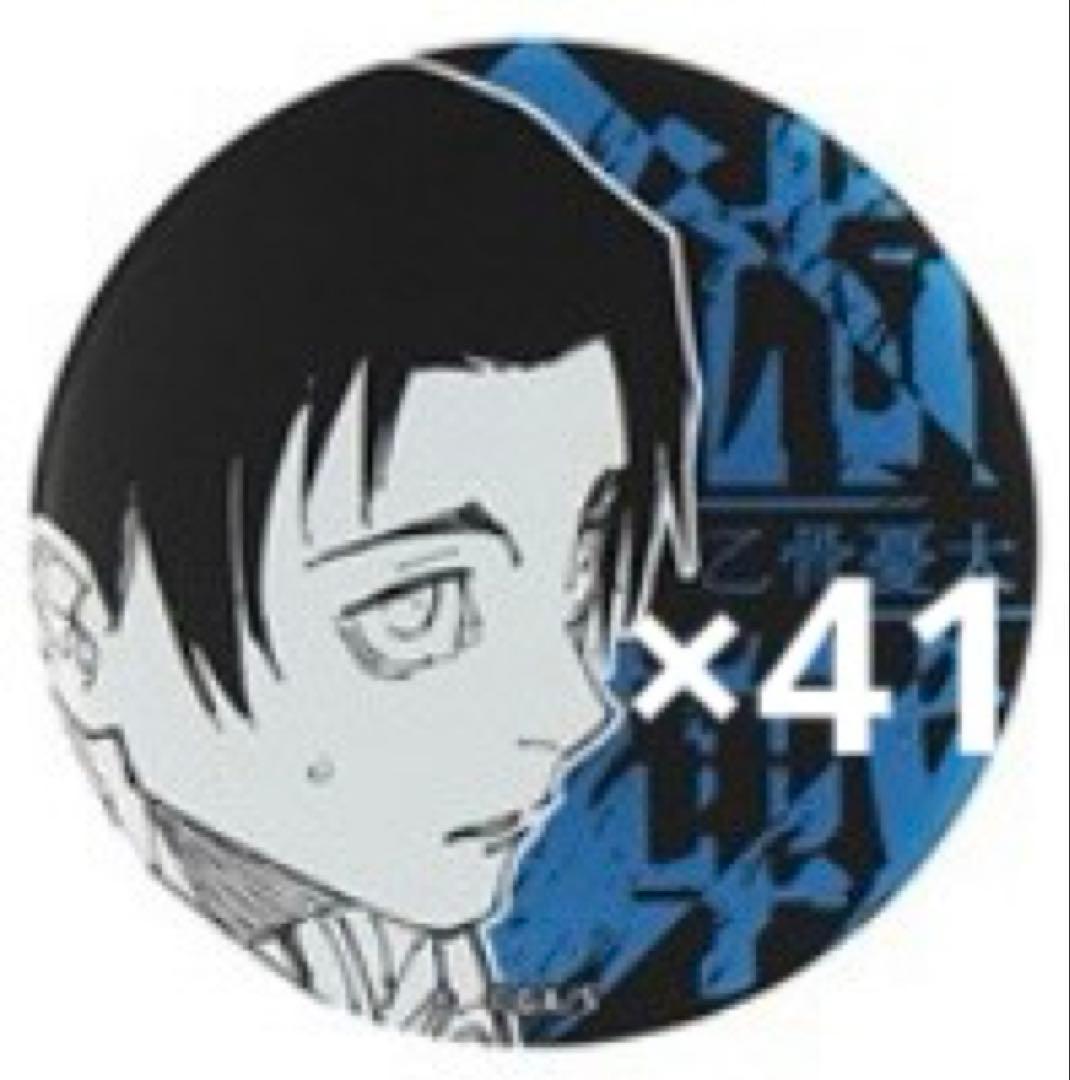 芥見下々呪術廻戦展 デコレクション缶バッジ 乙骨憂太 43個纏め売り