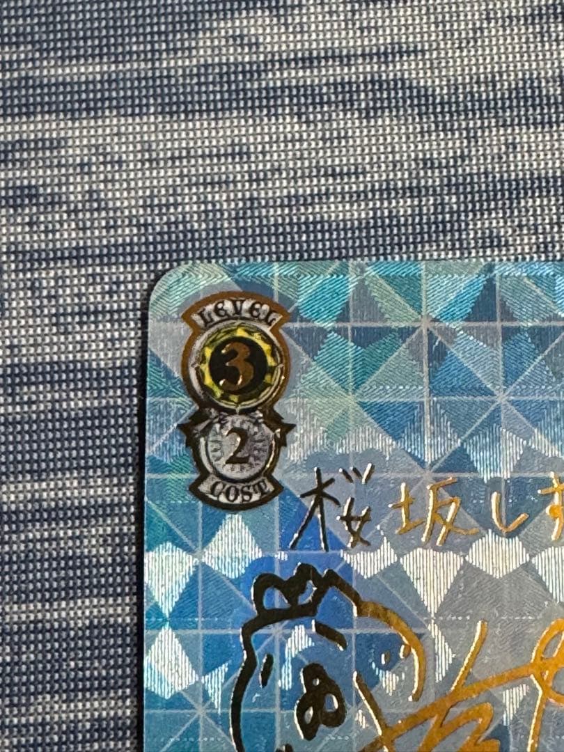 ノ*ノ様 【美品】ヴァイスシュヴァルツ　桜坂しずく SSP