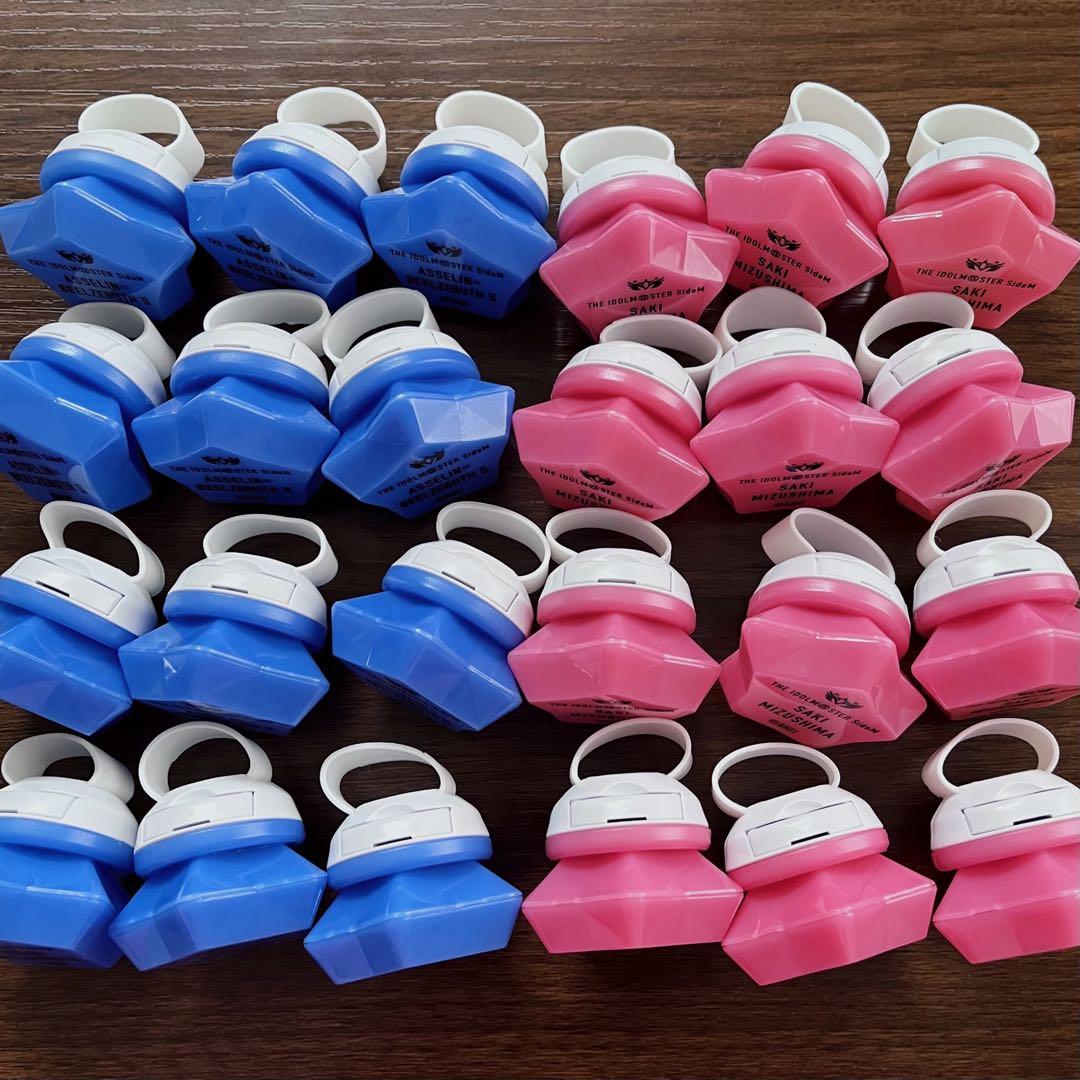 アイドルマスターSideM アスラン 水嶋咲 リングライト リンライ