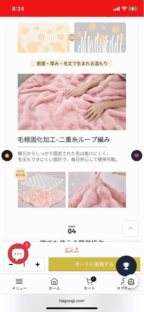 新品未使用 電気毛布 掛敷き兼用 190×130㎝ ふわとろ 速暖 ピンク