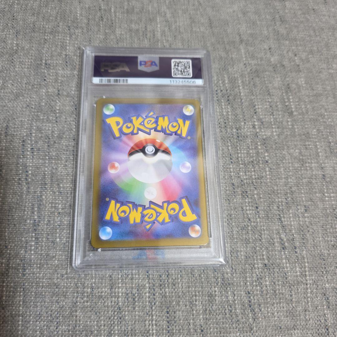 ポケモンカードゲーム N's Zoroark ex SPECIAL ART RARE #127