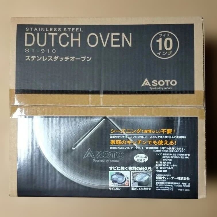 【新品未開封】SOTO ステンレスダッチオーブン ST-910 10インチ