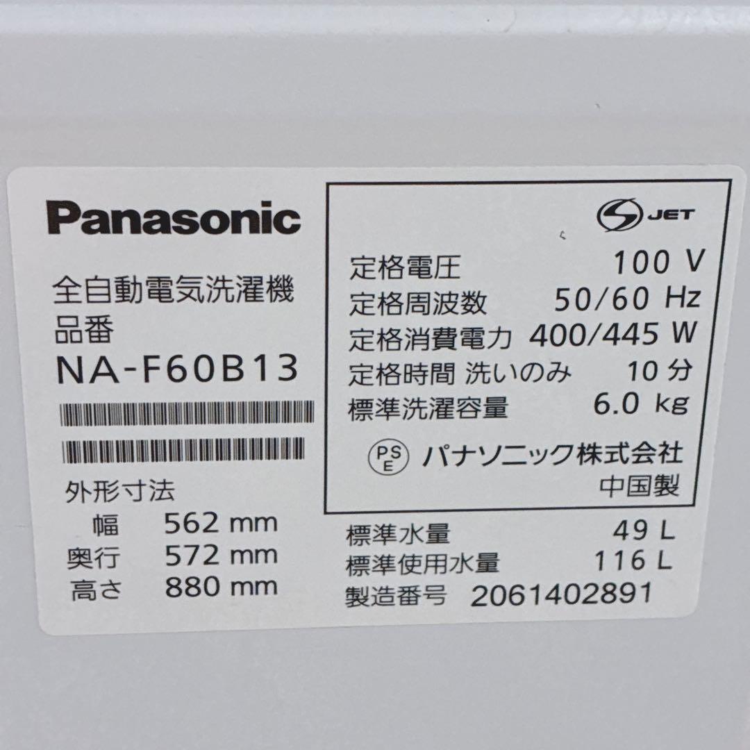 もっち　冷蔵庫◇167Lに変更　11月2日3日配達