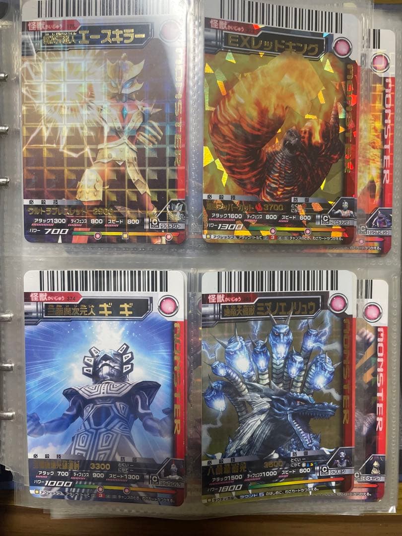大怪獣バトル カード