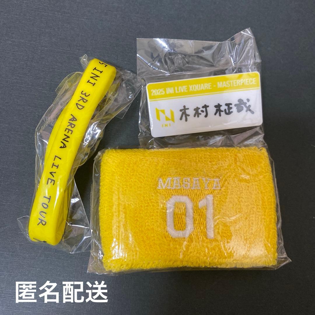 INI 木村柾哉 XQUAREカプセルトイ