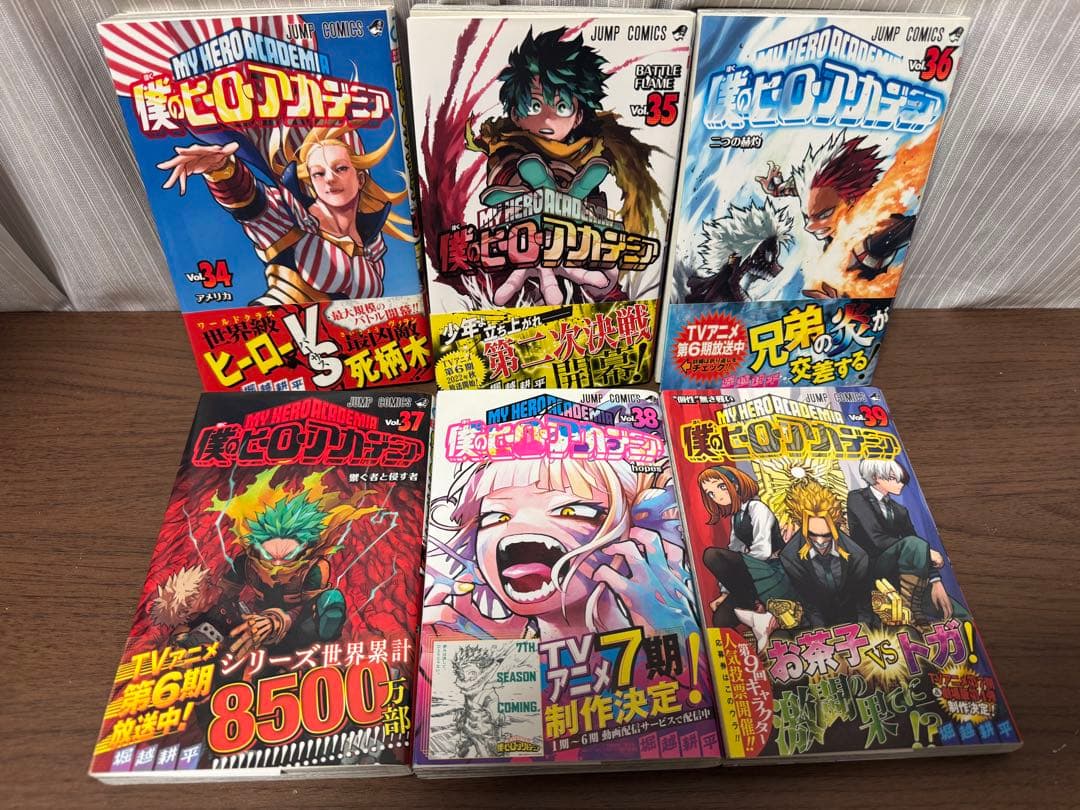 僕のヒーローアカデミア　漫画　単行本　1巻〜39巻+その他