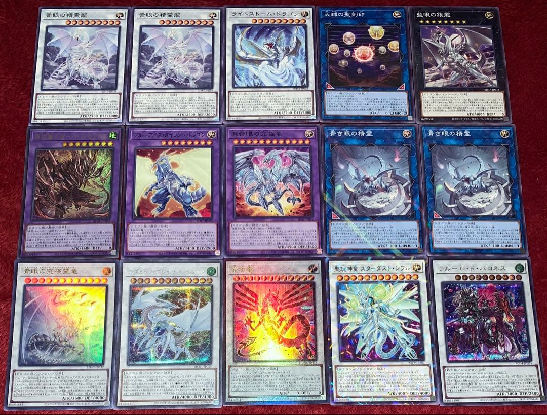 遊戯王　大会構築原石青眼デッキ 40枚＋E X15枚＋α