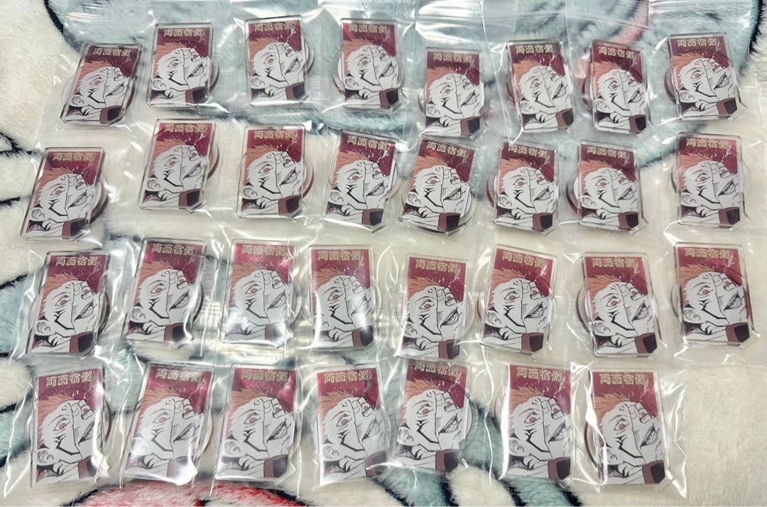 呪術廻戦 両面 宿儺 まとめ売り