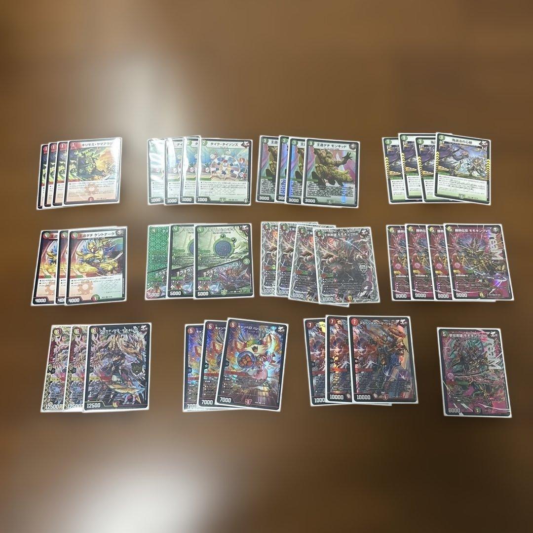 赤緑ジョーカーズ　リースモモキング　　デッキパーツ付き