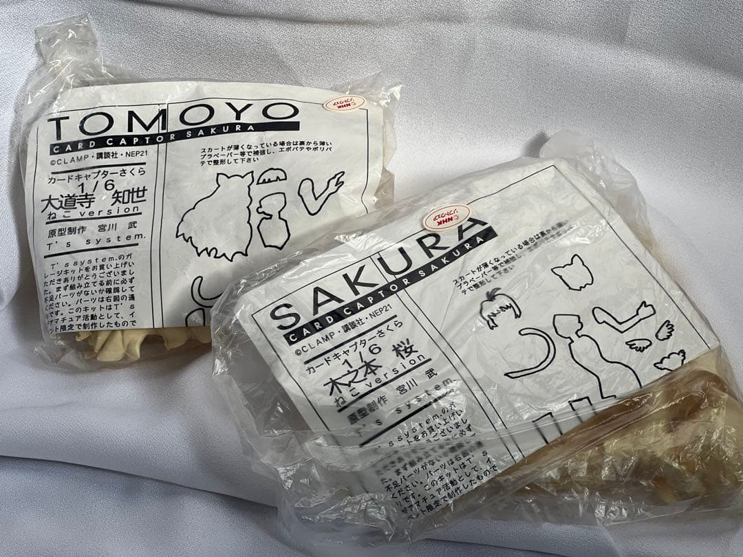 ま*｝様 カードキャプターさくら1/6 木之本桜&大道寺知世 ねこver. ガレ